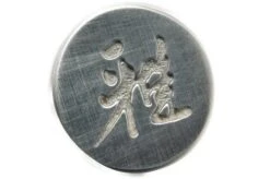 Miyabi 6000MCT, 20 Cm Gyutoh, 34073-201 By Zwilling -Zwilling Sales Store ZW34073 201 04 zwilling miyabi 6000mct zw34073 201 04 1