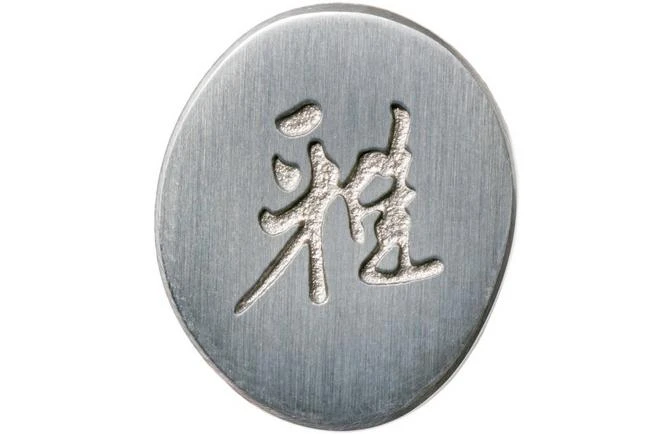 Miyabi By Zwilling 5000MCD 67 Shotoh 14 Cm, 34400-131 8 Miyabi By Zwilling 5000MCD 67 Shotoh 14 Cm, 34400-131 - Image 6