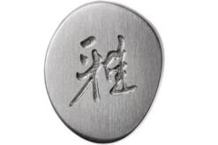 Miyabi 5000FCD Santoku 18 Cm, 34684-181 -Zwilling Sales Store ZW34684 181 06 zwilling miyabi zw34684 181 06